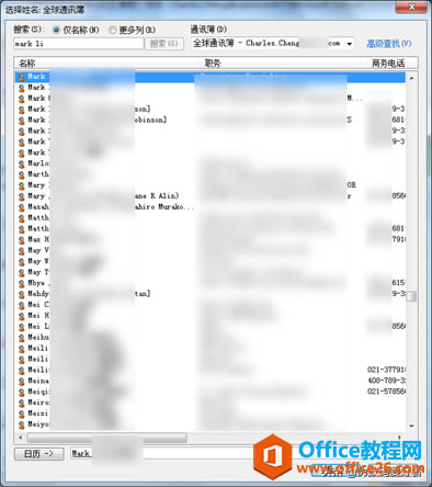 30��������OUTLOOK - �½�Լ��/����