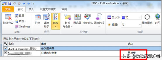 30��������OUTLOOK - �½�Լ��/����