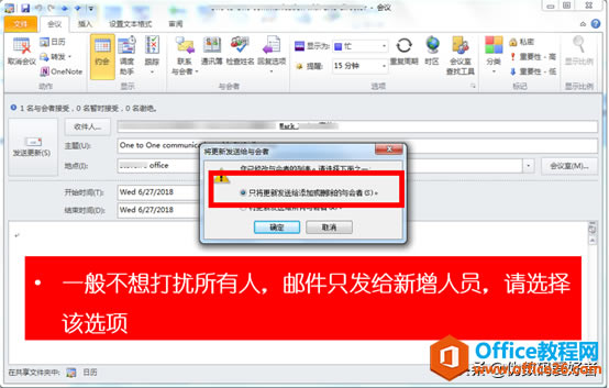 Outlook ����½�Լ��/����