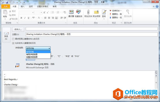 30��������OUTLOOK - �½�Լ��/����