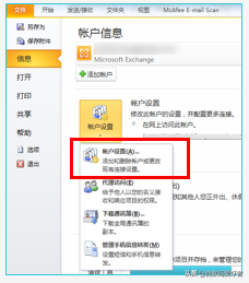 30��������OUTLOOK - ��������