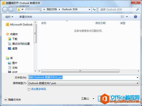 30��������OUTLOOK - ��������