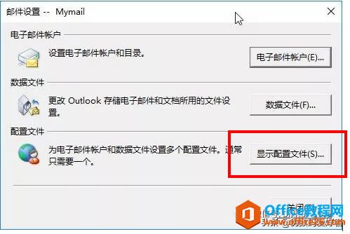 30��������OUTLOOK - ��������