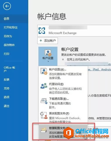 30��������OUTLOOK - ��������