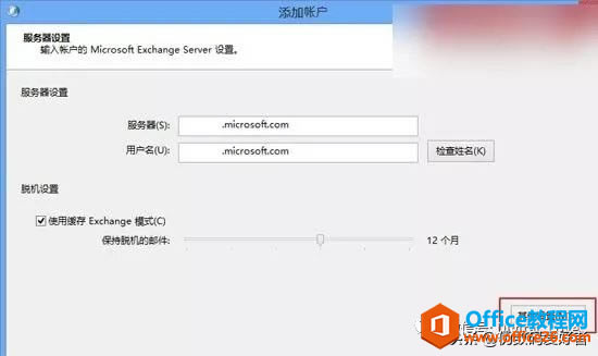 30��������OUTLOOK - ��������