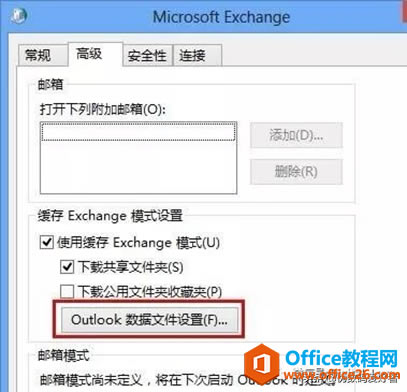 30��������OUTLOOK - ��������