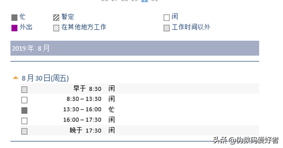 30��������OUTLOOK - �½��ʼ�