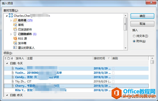 30��������OUTLOOK - �½��ʼ�