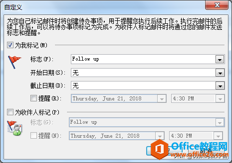 30��������OUTLOOK - �½��ʼ�