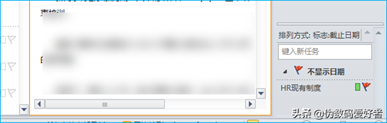 30��������OUTLOOK - �½��ʼ�