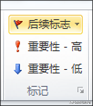 30��������OUTLOOK - �½��ʼ�