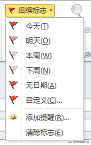 30��������OUTLOOK - �½��ʼ�