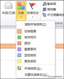 30��������OUTLOOK - �ʼ����