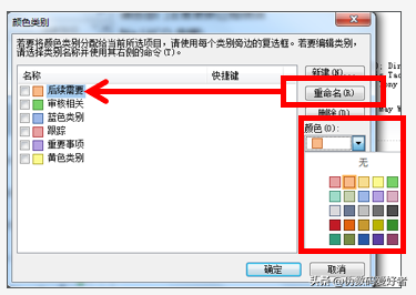 30��������OUTLOOK - �ʼ����