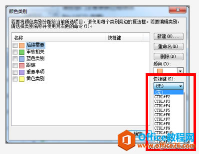 30��������OUTLOOK - �ʼ����