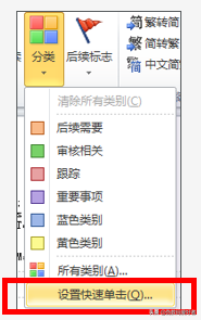 30��������OUTLOOK - �ʼ����