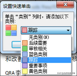 30��������OUTLOOK - �ʼ����