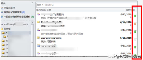 30��������OUTLOOK - �ʼ����