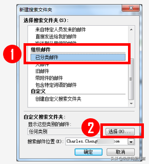 30��������OUTLOOK - �ʼ����