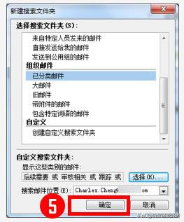 30��������OUTLOOK - �ʼ����