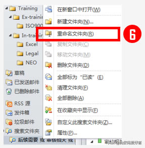 30��������OUTLOOK - �ʼ����