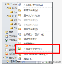 30��������OUTLOOK - �ʼ����