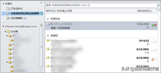 30��������OUTLOOK - �ʼ����