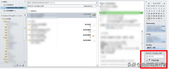 30��������OUTLOOK - �ʼ����