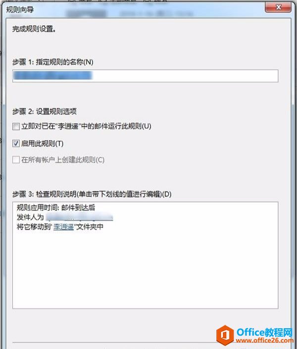 OUTLOOK�ʼ��Զ����༼�ɺ�VBA�Զ����ʼ���������