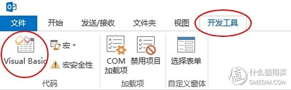 OUTLOOK�ʼ��Զ����༼�ɺ�VBA�Զ����ʼ���������