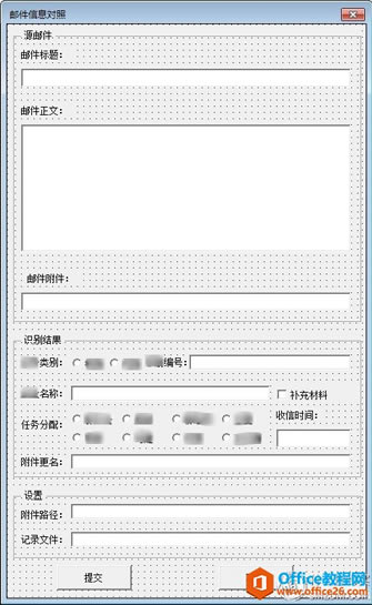 OUTLOOK�ʼ��Զ����༼�ɺ�VBA�Զ����ʼ���������