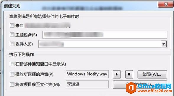 OUTLOOK�ʼ��Զ����༼�ɺ�VBA�Զ����ʼ���������