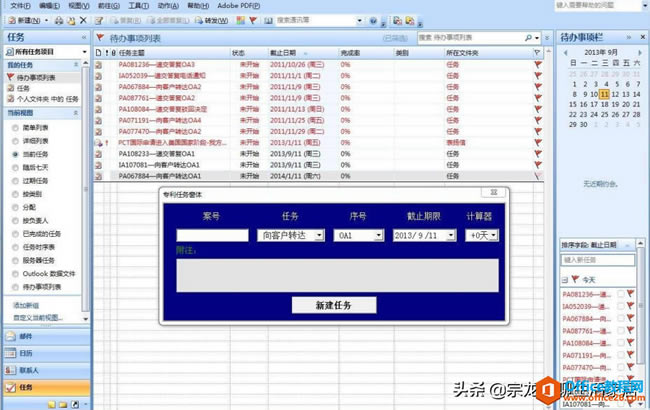 ���ʹ��outlook Express���õ����ʼ����ж�