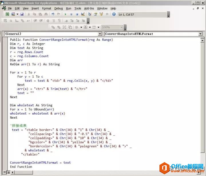 VBA:Outlook��Excel�ۺ�����
