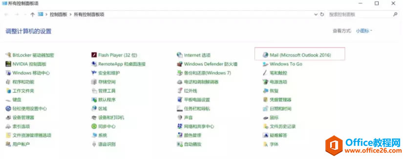 Outlook�޷���ʾ���ļ��У����ʼ��洢���Ѵﵽ��������С