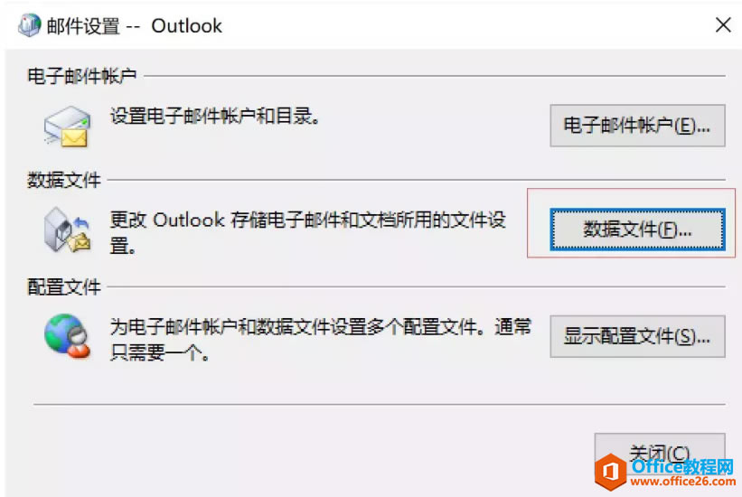 Outlook�޷���ʾ���ļ��У����ʼ��洢���Ѵﵽ��������С