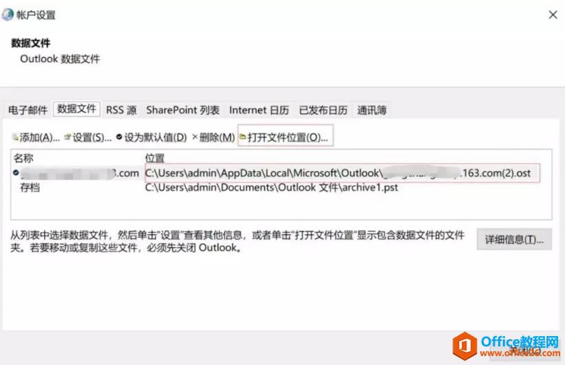 Outlook�޷���ʾ���ļ��У����ʼ��洢���Ѵﵽ��������С