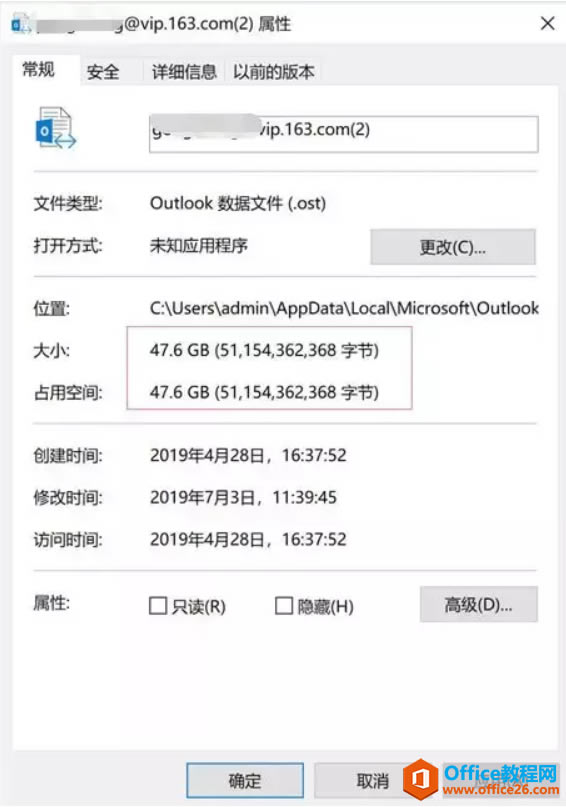 Outlook�޷���ʾ���ļ��У����ʼ��洢���Ѵﵽ��������С