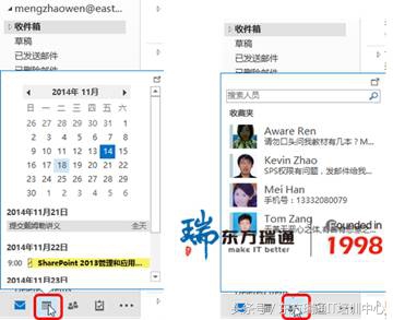 Outlook�ʼ���������Ѹ���������