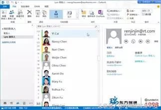 ��ţ��ͨѶ¼_Outlook��ϵ�˿�Ƭ