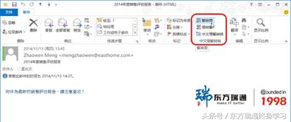 �յ������ʼ����óOutlook��������