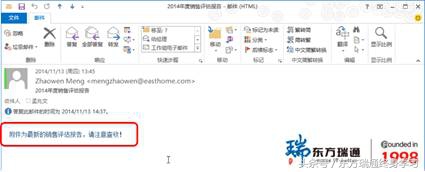 �յ������ʼ����óOutlook������