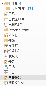 Outlook ��δ�����Ҫ�����ļ��м���ͼ���������Ŀ�ꡢ��Ŀ�ͽ�ɫ��