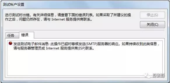 �ʼ�����ʱ��Ҫ�õ�Э��