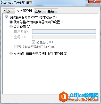 �ʼ�����ʱ��Ҫ�õ�Э��