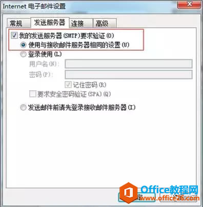 �ʼ�����ʱ��Ҫ�õ�Э��