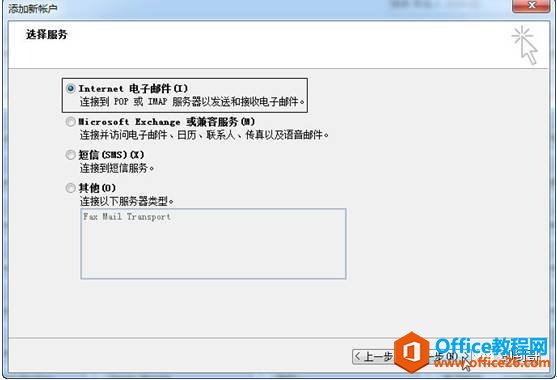 �ʼ�����ʱ��Ҫ�õ�Э��