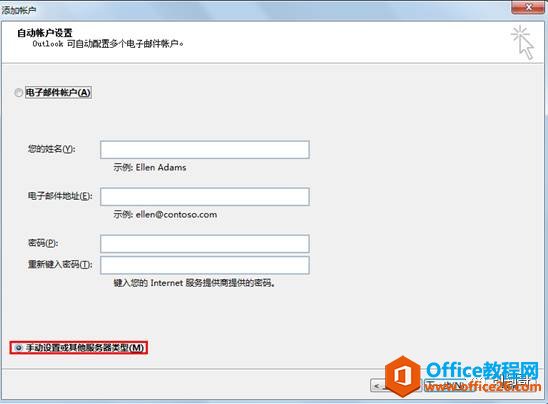 �ʼ�����ʱ��Ҫ�õ�Э��