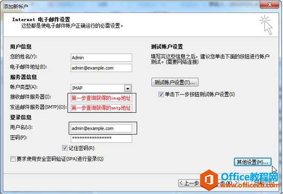 �ʼ�����ʱ��Ҫ�õ�Э��