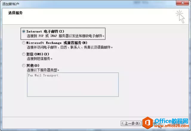 �ʼ�����ʱ��Ҫ�õ�Э��